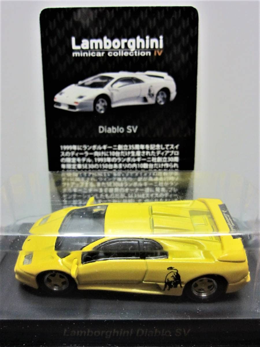 Amazon | 京商ランボルギーニ ミニカーコレクション4LAMBORGHINI